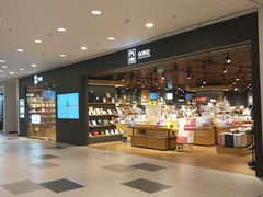 -九木杂物社(中心店)