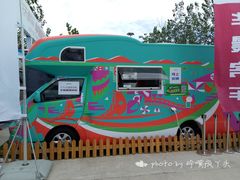 -北京房车博览中心