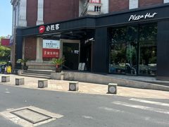 -必胜客(漕宝路店)