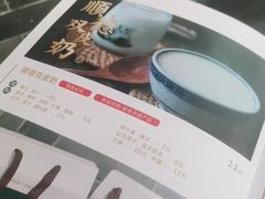 -民信老铺(华盖路店)