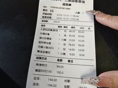 -二泉园老菜馆·百年无锡菜