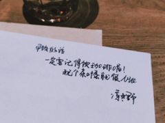 -infinite cafe
