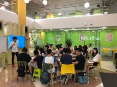 -美联英语(绿宝中心)