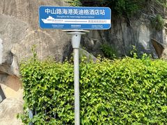 -厦门海港英迪格酒店(中山路店)