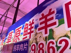 -大连熟食品交易中心