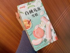 -坂田天虹