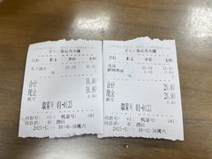 -子午路张记肉夹馍(翠华路店)