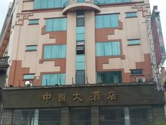 -唐人街(耀华力路)