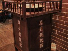 -东方明珠老上海8号餐厅