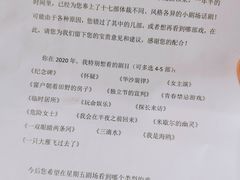 -山东省话剧院