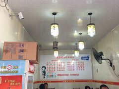 -敖家巷喻氏羊肉汤