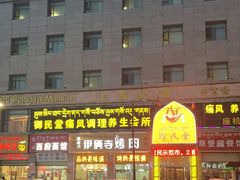 -嘉峪关伊俩寺烤肉店