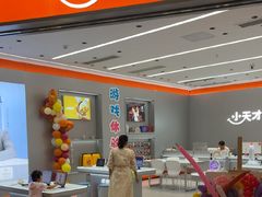 -小天才步步高(泰禾广场旗舰店)