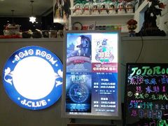 android_upload_pic-JOJO实景沉浸侦探剧本杀(大悦城店)