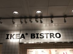 -宜家家居(哈尔滨商场店)