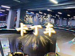 -e赛道卡丁车