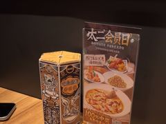 -太二酸菜鱼(正大广场店)