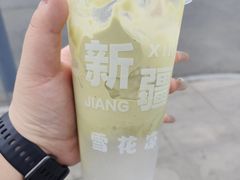 -萨朗刀克冰淇淋雪花凉(植物园店)