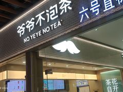 -中贸广场
