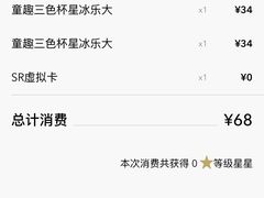 -星巴克(天津工华道智慧山店)