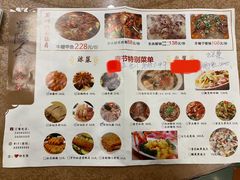-罗阳人家私房菜(罗阳路店)