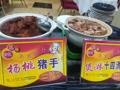 -渔民新村(番禺总店)