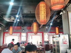 大堂-天下第一面(大雁塔北广场店)
