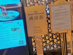 -湛江花园酒店·桃园馆