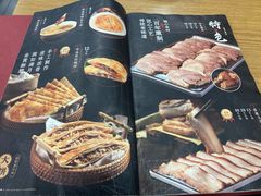 -李连贵熏肉大饼(沈阳站店)
