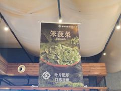 -蓝珊甄选海鲜自助·火锅大排档(近阿那亚店)