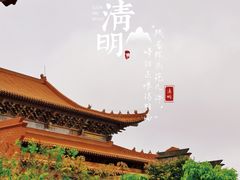 -东莞观音山旅游风景区