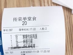 -紫光园·烤鸭(京旺家园店)