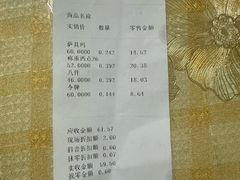 -芦庄子桂顺斋(和平路总店)