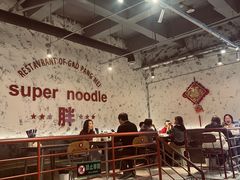 -高胖妹面庄(黄河道店)