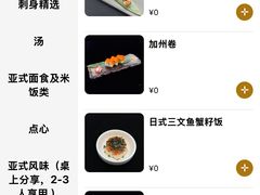 -长沙北辰洲际酒店-兰调全日餐厅