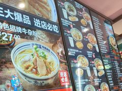 -鑫花溪牛肉米粉(景德路店)