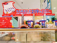 -DQ·蛋糕·冰淇淋(虹口龙之梦店)