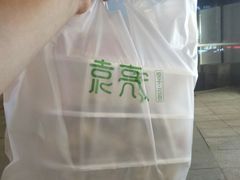 -袁记云饺(西安路店)