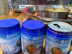 -金鼎雪山牦牛杂火锅(理县总店)