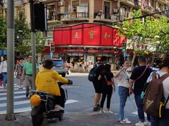 -王宝和酒家(黄浦店)