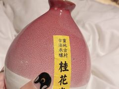 -天目湖御水温泉·度假酒店