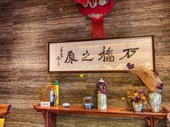 -ONE FULL 古董港式海鲜火锅