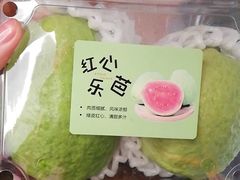 -盒马鲜生(皇庭广场店)