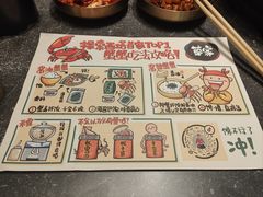 -草家酱蟹炭火烤肉店(珲春南路二店)