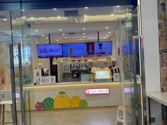 门面-书亦烧仙草(遂宁万达金街店)