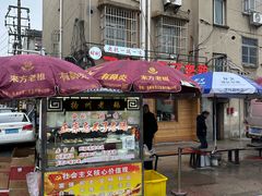 -正宗忘不了老鹅(梅岭店)