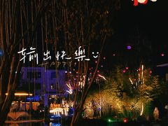 -茯茶镇