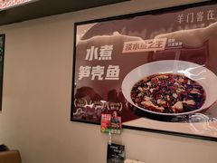 -羊门客在·烤盐池滩羊·川菜