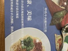 -清真餐厅·回乡麦客