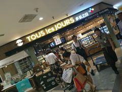 -多乐之日(和平伊势丹店)